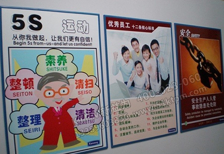 清掃點檢體系體現(xiàn) 清掃點檢體系體現(xiàn)