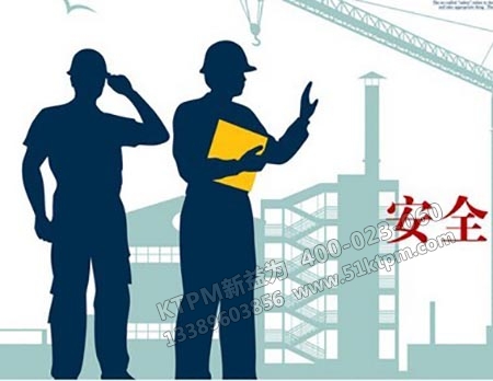 企業(yè)安全制度建設 企業(yè)安全制度建設