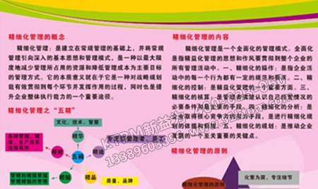 保障措施要點 保障措施要點