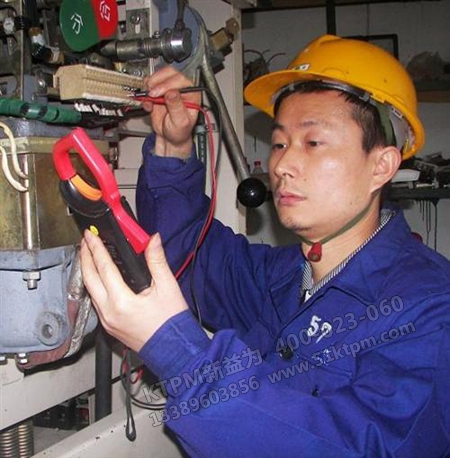 設備維修