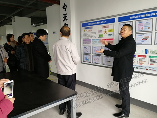 張總現(xiàn)場總結五星班組