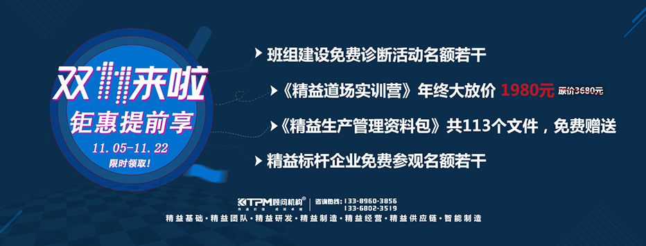 【雙十一來啦】鉅惠提前享，限時領(lǐng)?。? width=