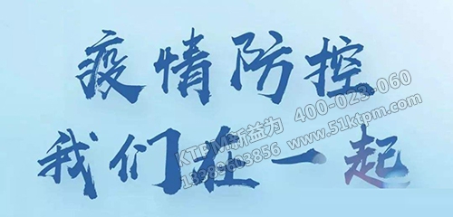 大愛(ài)同心，抗疫有我